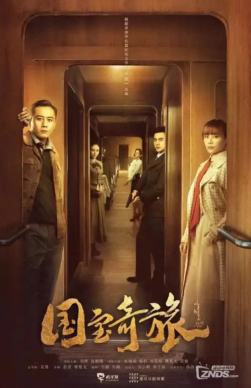 山那边是海 年代情感电视剧全集