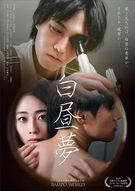 硅谷往事 美剧全集免费在线观看